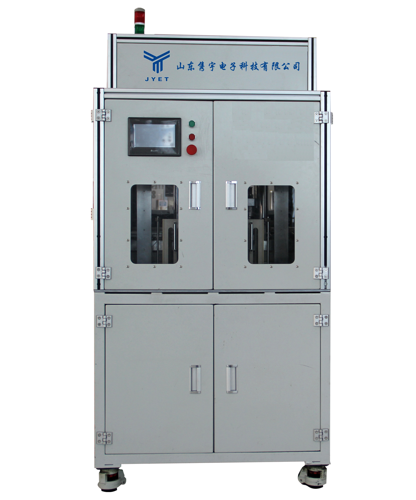 自動(dòng)機(jī)